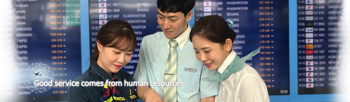 Good service comes from human resources